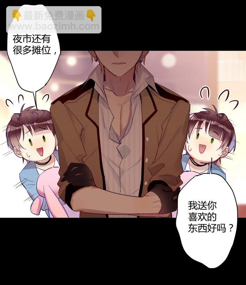 035 我先回去了-第36话