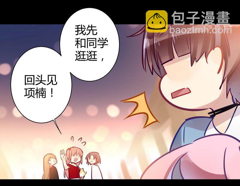 035 我先回去了-第36话