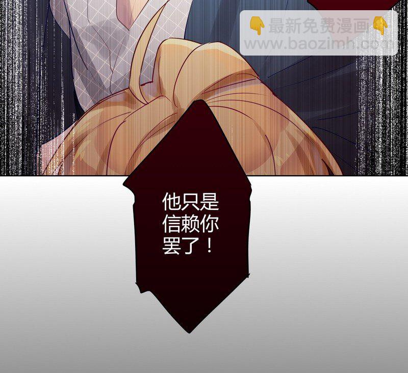 037 他会开心的-第38话