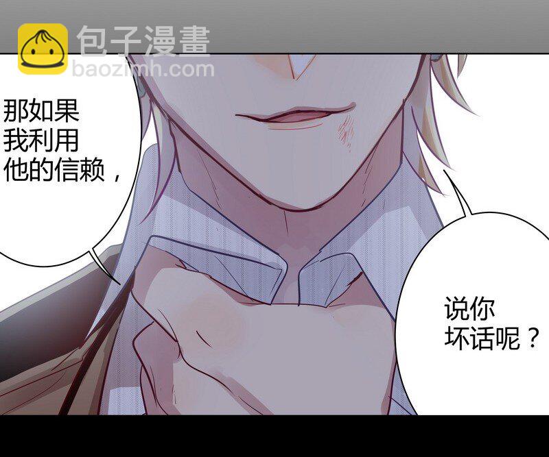 037 他会开心的-第38话