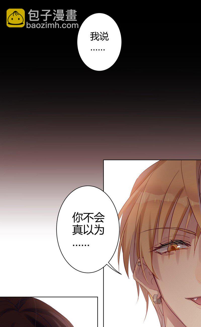 037 他会开心的-第38话