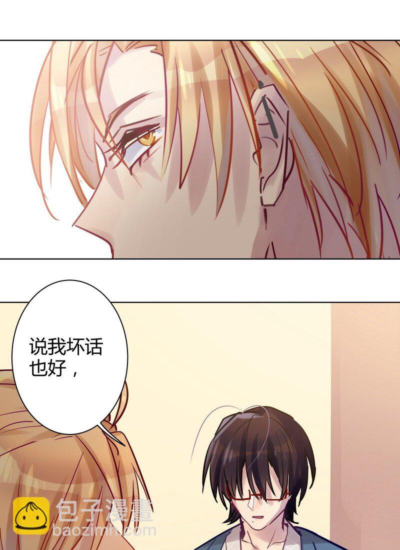 037 他会开心的-第38话