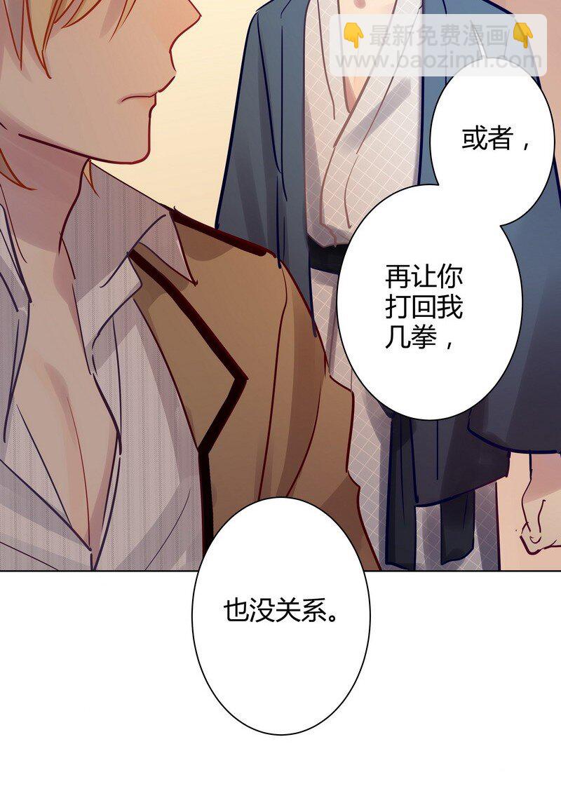 037 他会开心的-第38话