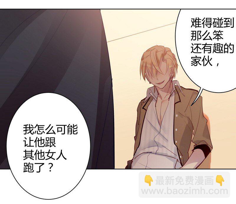 037 他会开心的-第38话
