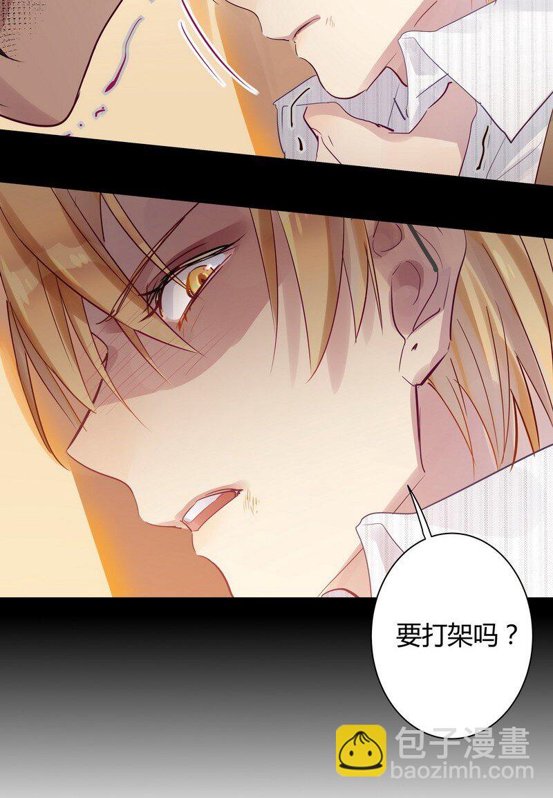 037 他会开心的-第38话