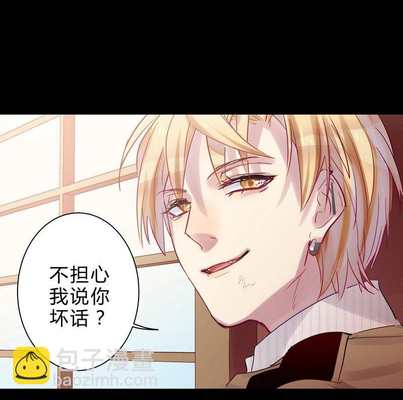 039 我们合作吧-第40话