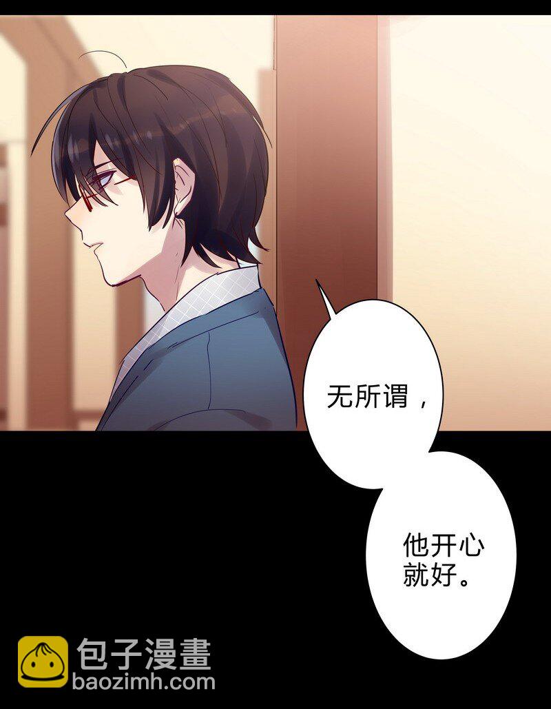 039 我们合作吧-第40话