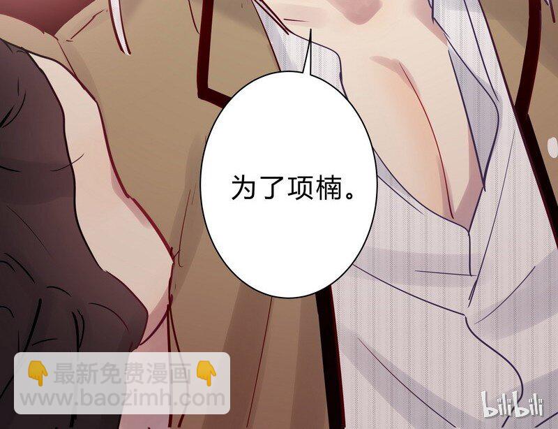 039 我们合作吧-第40话