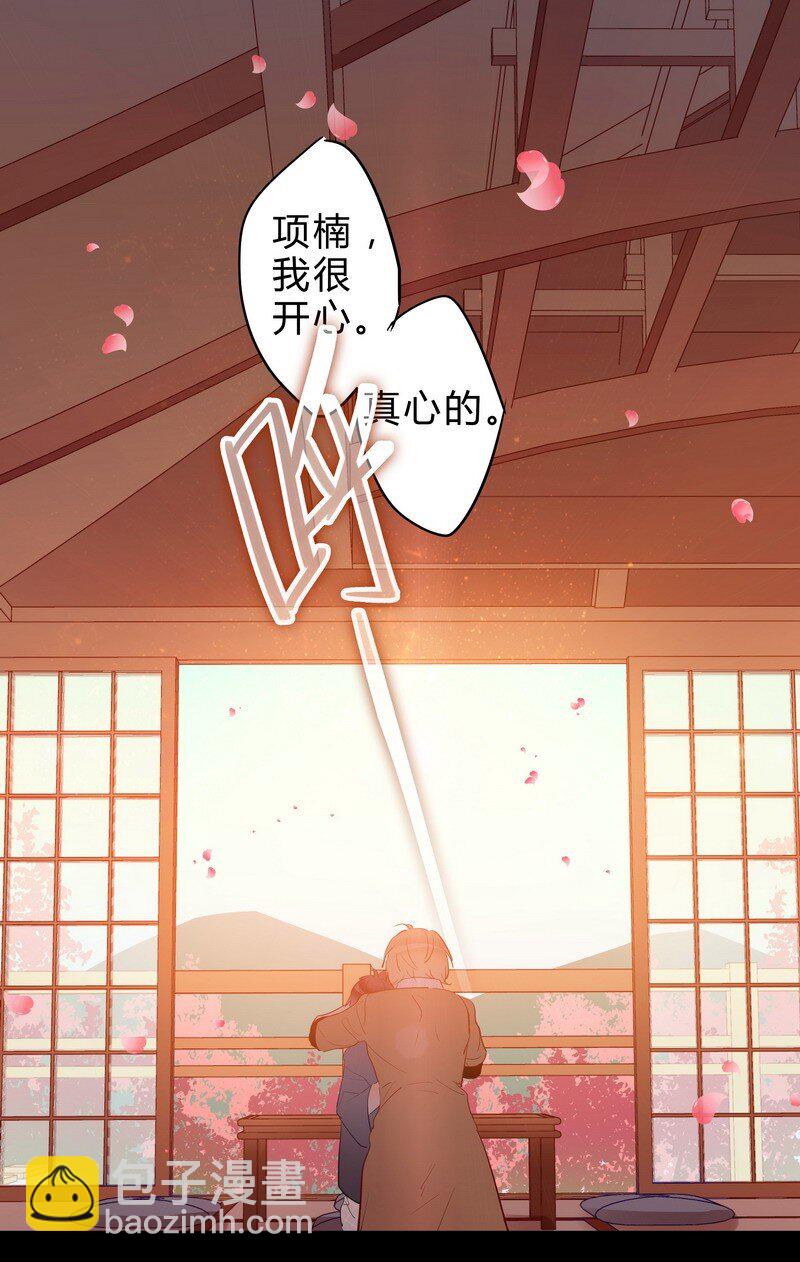 039 我们合作吧-第40话