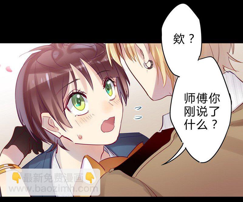 039 我们合作吧-第40话