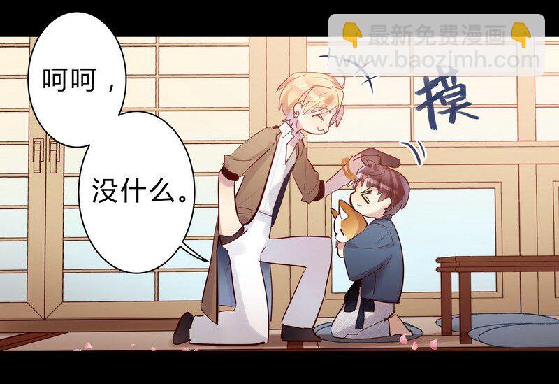 039 我们合作吧-第40话