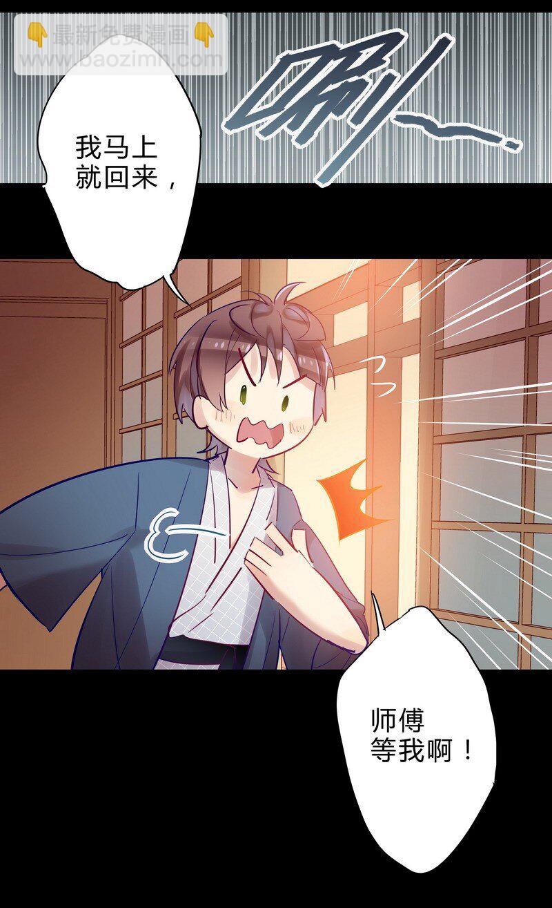 039 我们合作吧-第40话