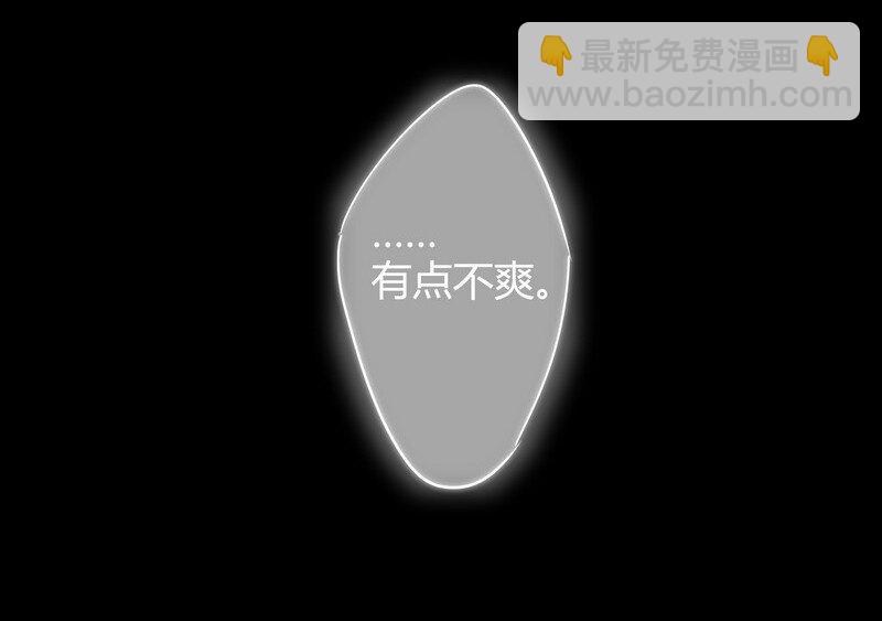 041 项楠告白中-第42话