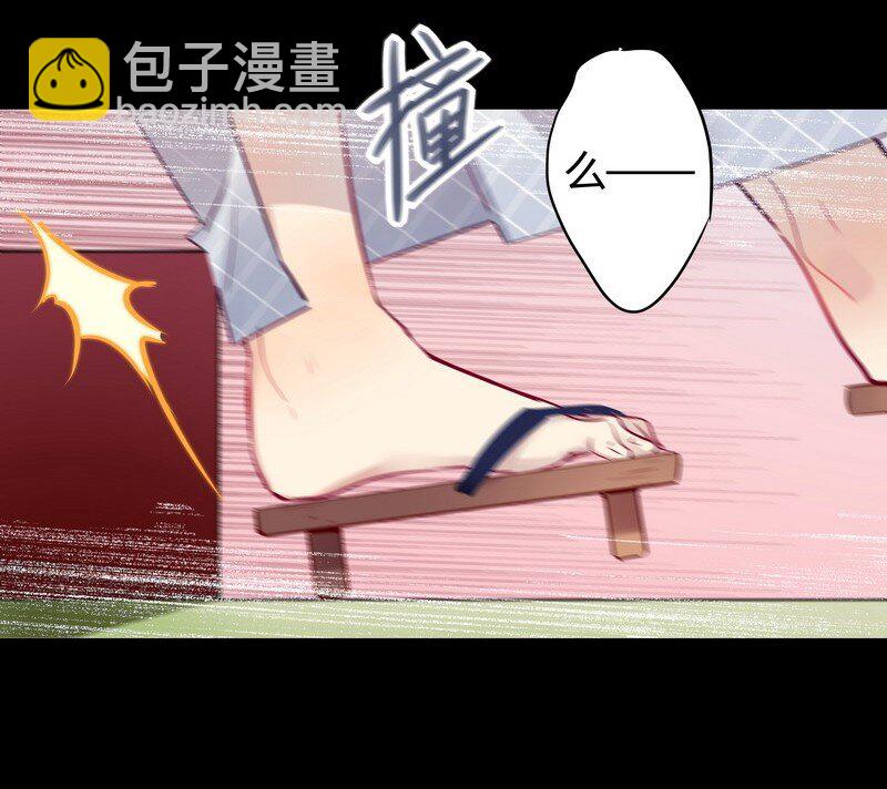 041 项楠告白中-第42话