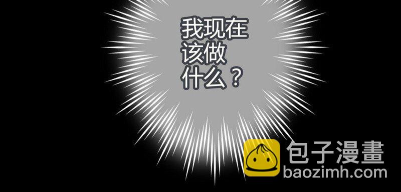 041 项楠告白中-第42话