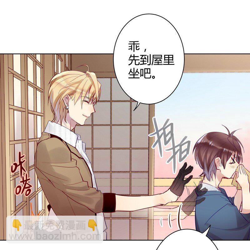 043 实用的姿势-第44话