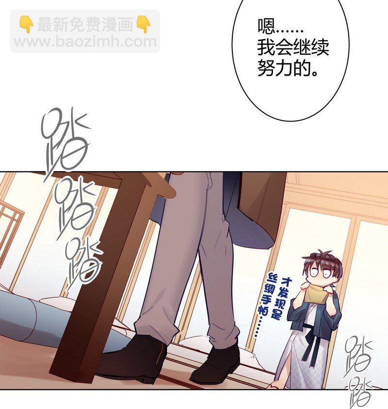 043 实用的姿势-第44话