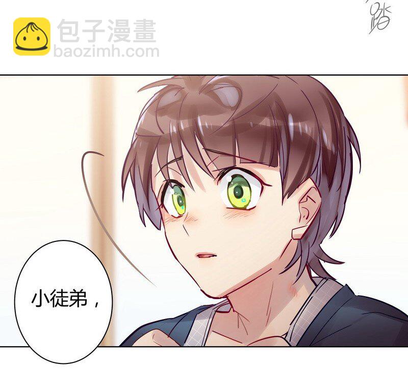 043 实用的姿势-第44话