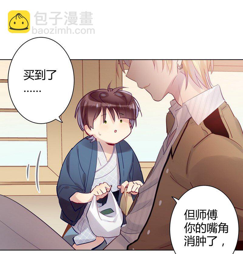 043 实用的姿势-第44话