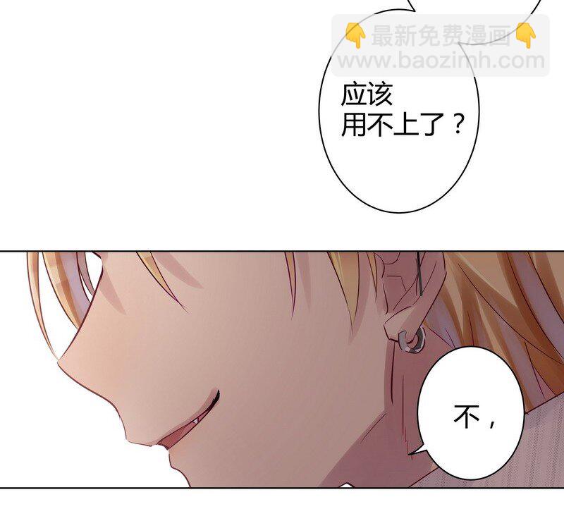 043 实用的姿势-第44话