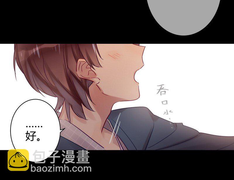 043 实用的姿势-第44话