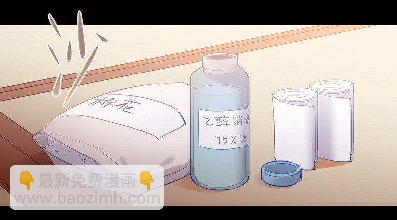 043 实用的姿势-第44话