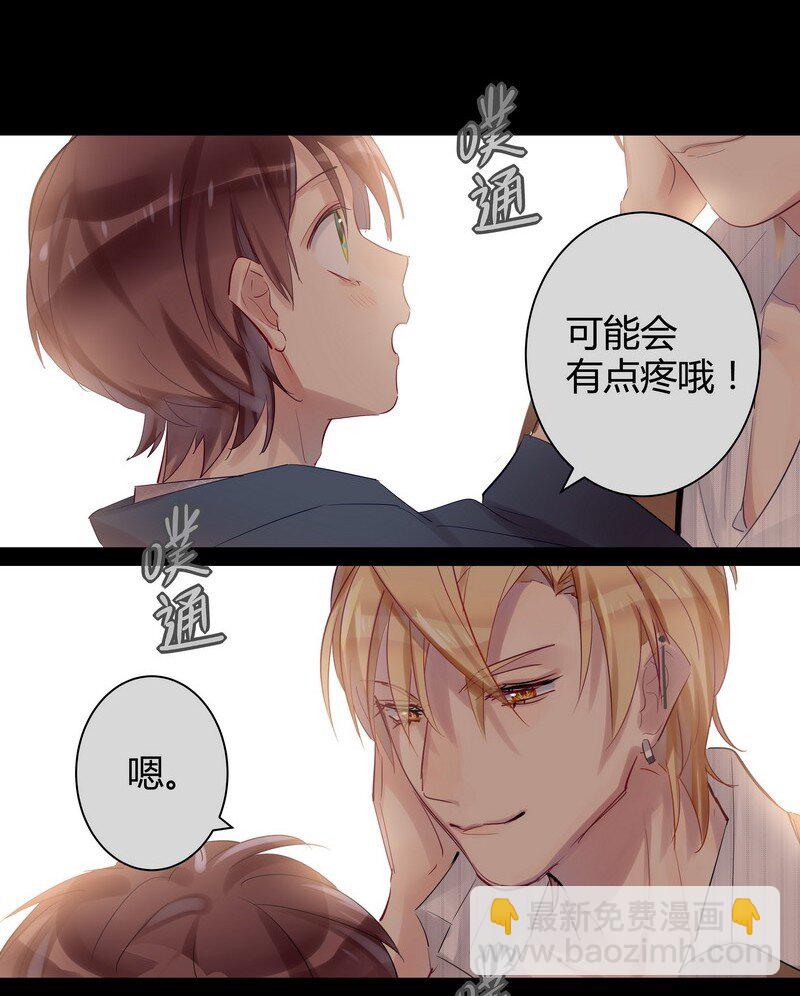 043 实用的姿势-第44话