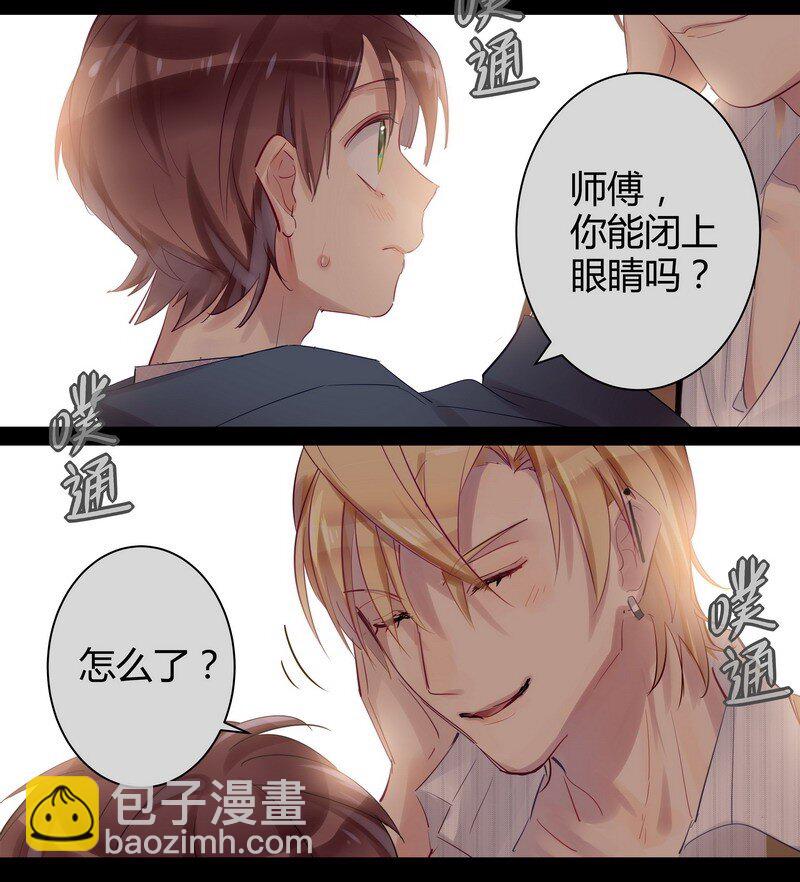 043 实用的姿势-第44话