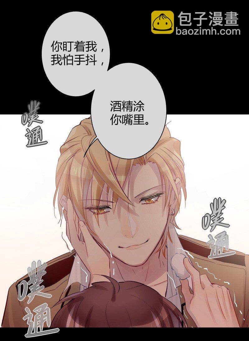 043 实用的姿势-第44话