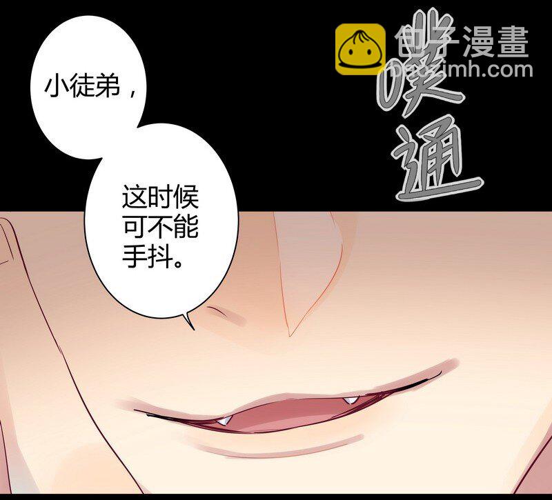 043 实用的姿势-第44话