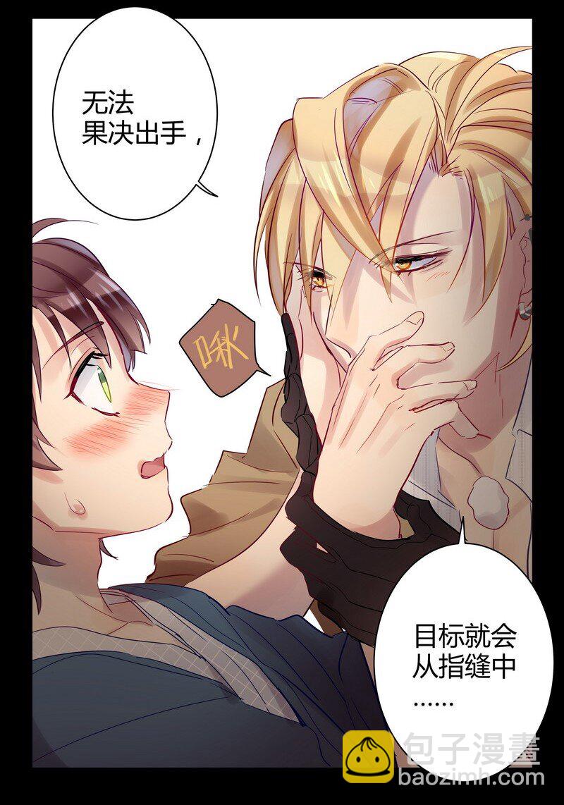 043 实用的姿势-第44话