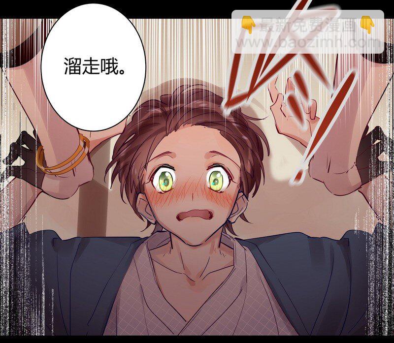 043 实用的姿势-第44话