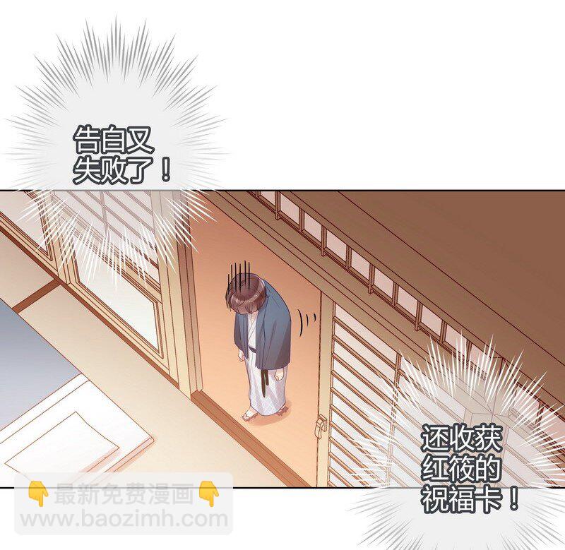 043 实用的姿势-第44话