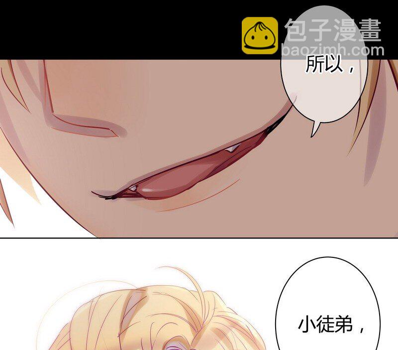 043 实用的姿势-第44话