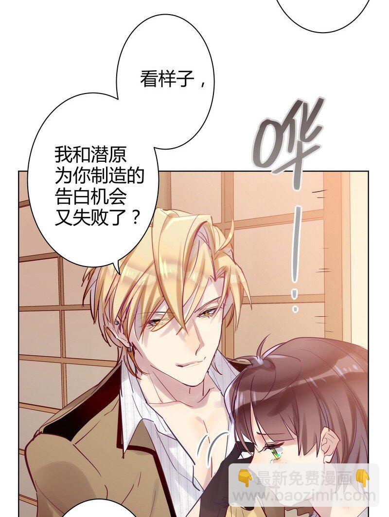 043 实用的姿势-第44话