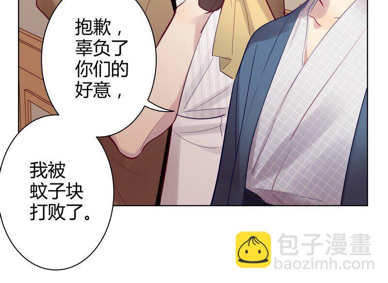 043 实用的姿势-第44话