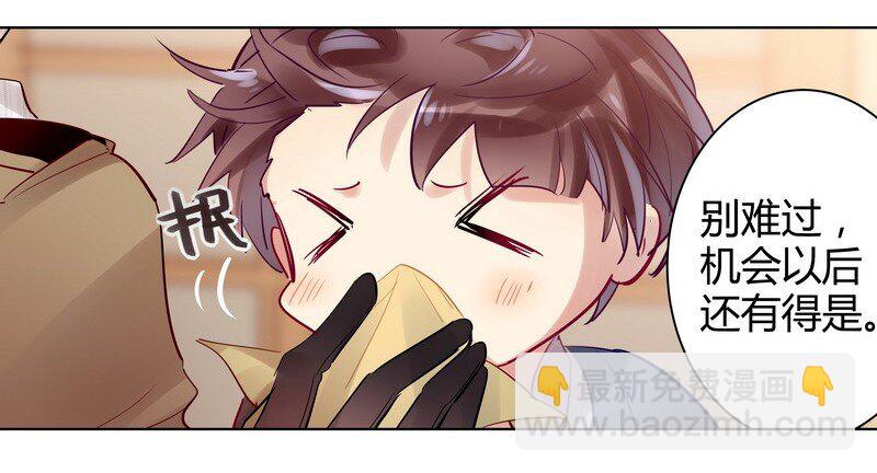 043 实用的姿势-第44话