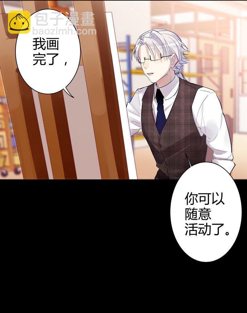 045 项楠第一次-第46话