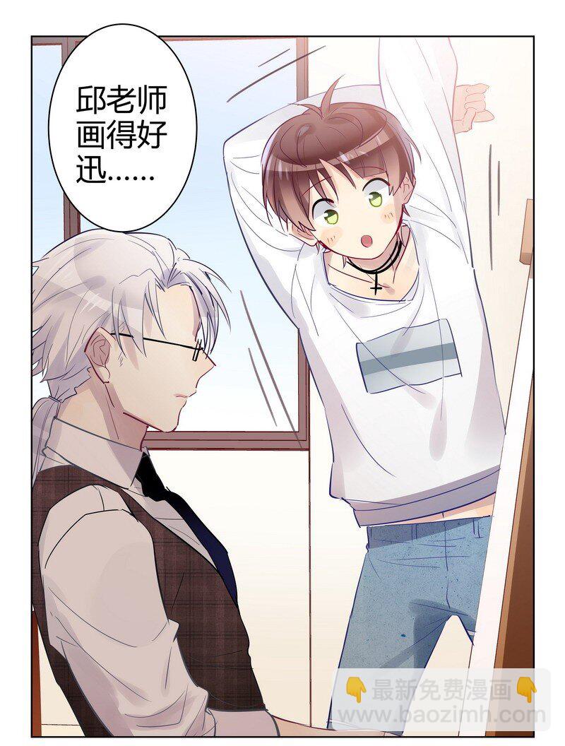 045 项楠第一次-第46话