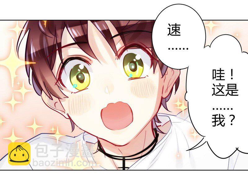 045 项楠第一次-第46话