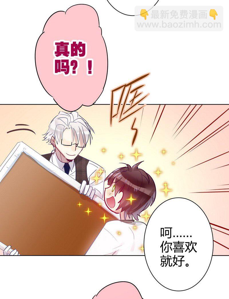 045 项楠第一次-第46话