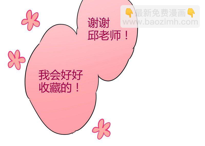 045 项楠第一次-第46话