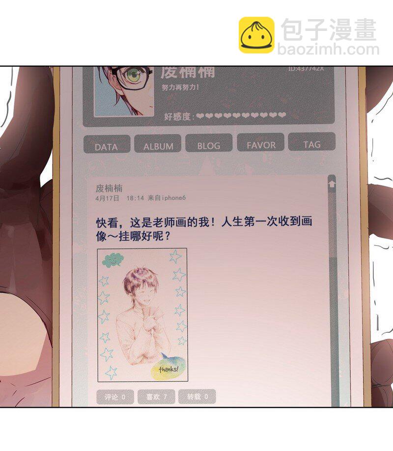 045 项楠第一次-第46话