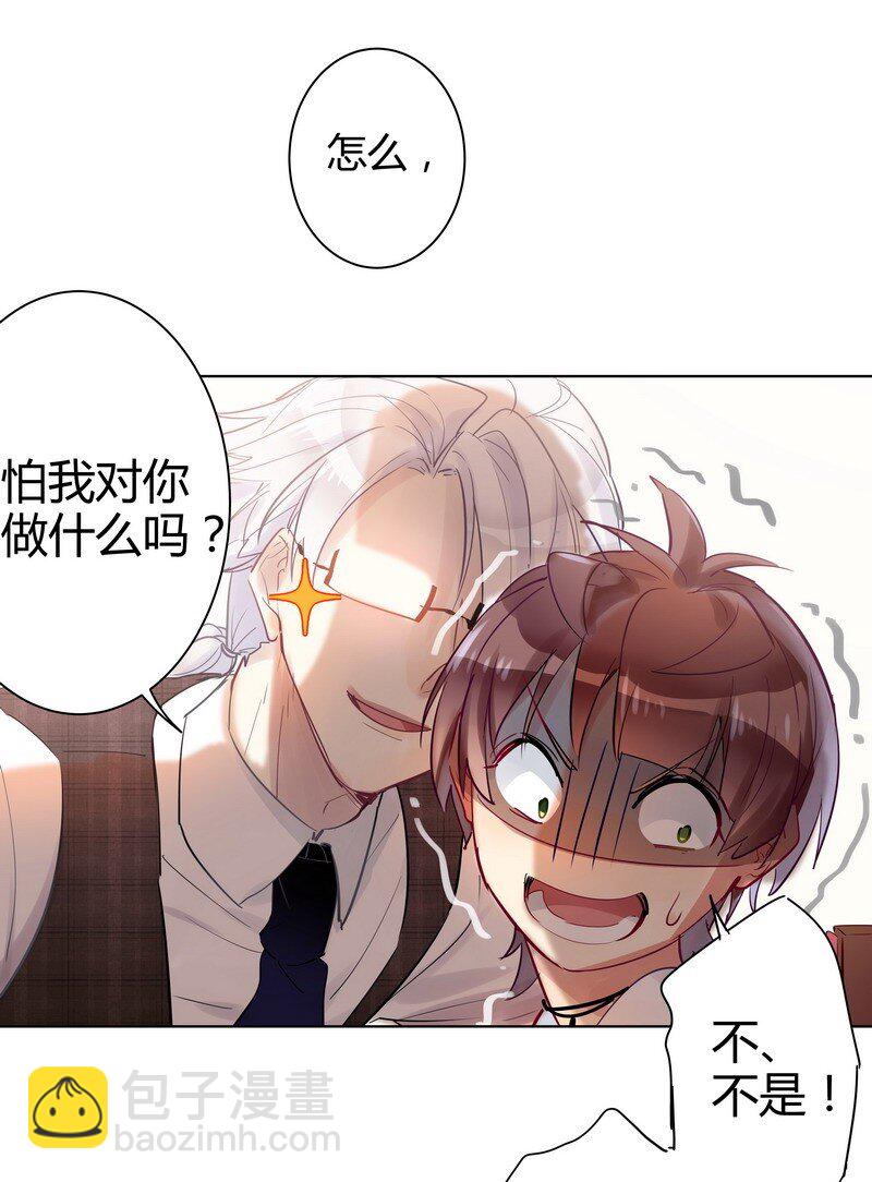 045 项楠第一次-第46话