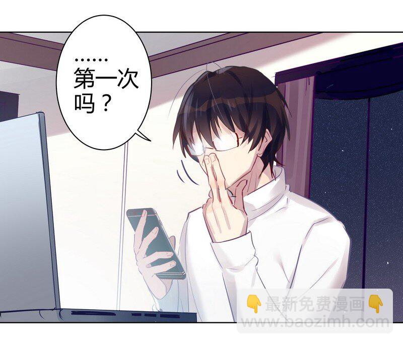 045 项楠第一次-第46话