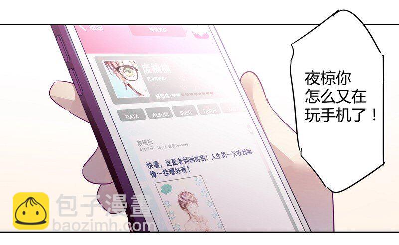045 项楠第一次-第46话