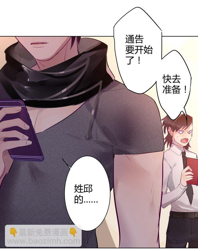 045 项楠第一次-第46话