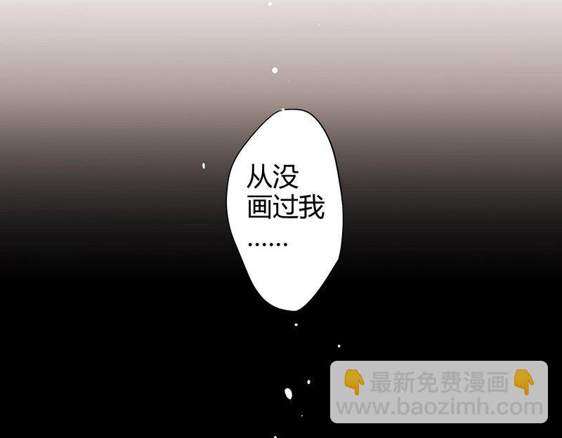 045 项楠第一次-第46话