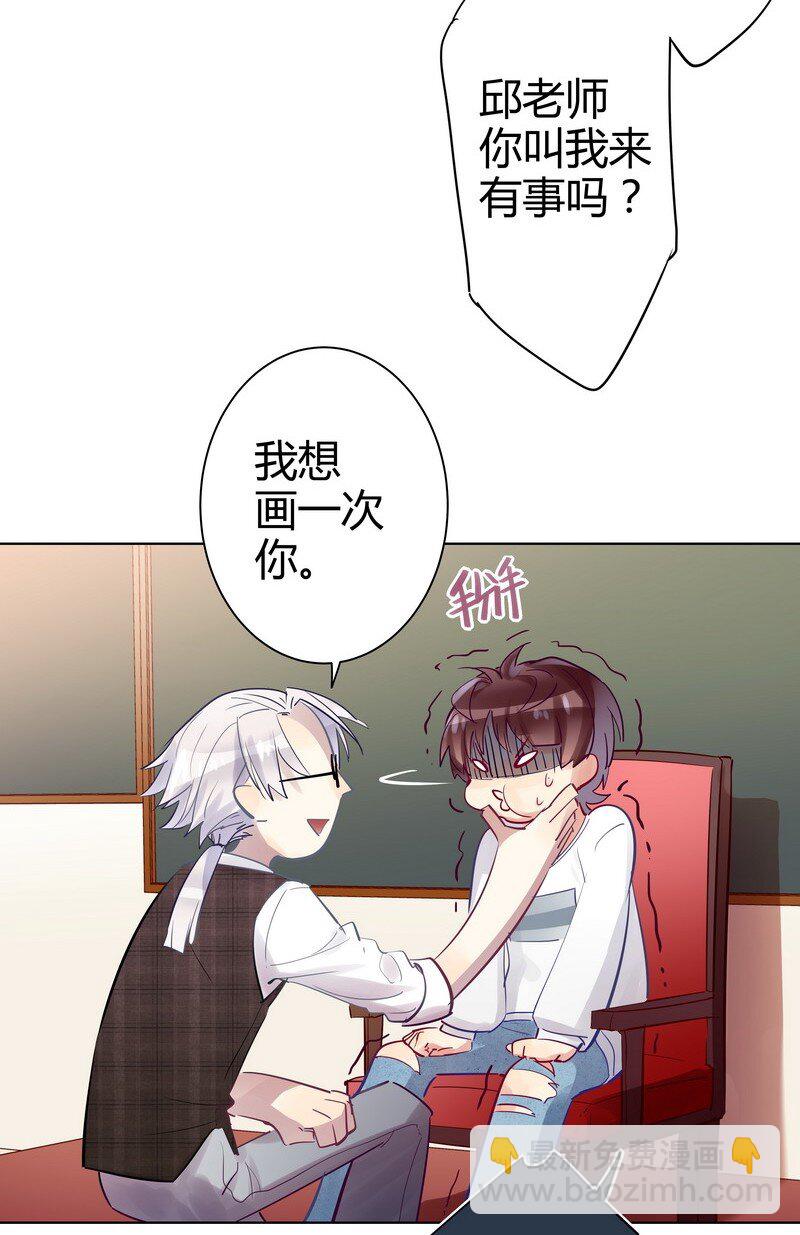 045 项楠第一次-第46话