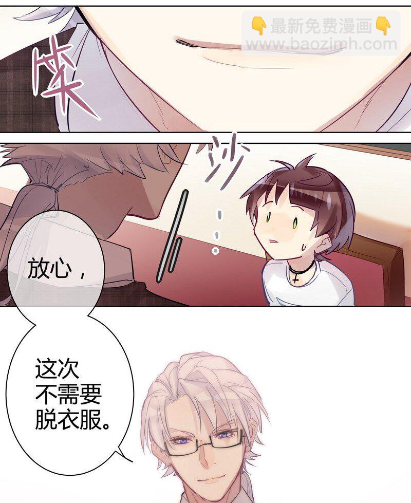 045 项楠第一次-第46话